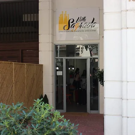 萨格拉达别墅